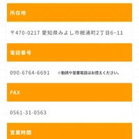 画像243