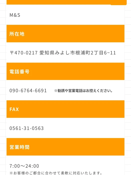 画像243