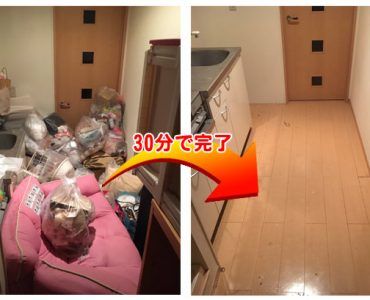まずは無料見積もりを！