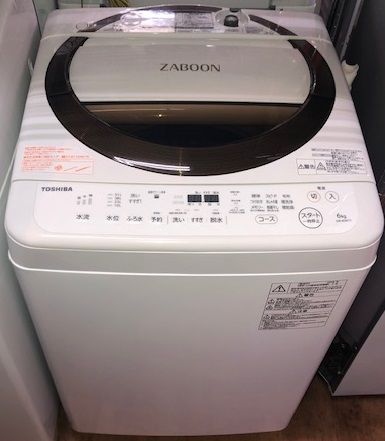 安心・安全な対応